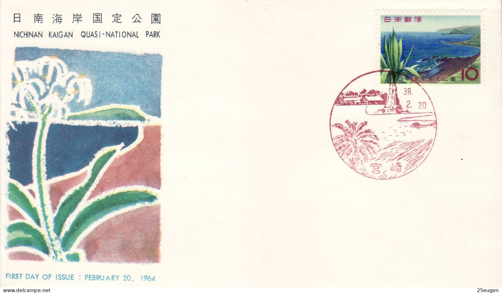 JAPAN 1964 Michel No: 853  FDC - FDC