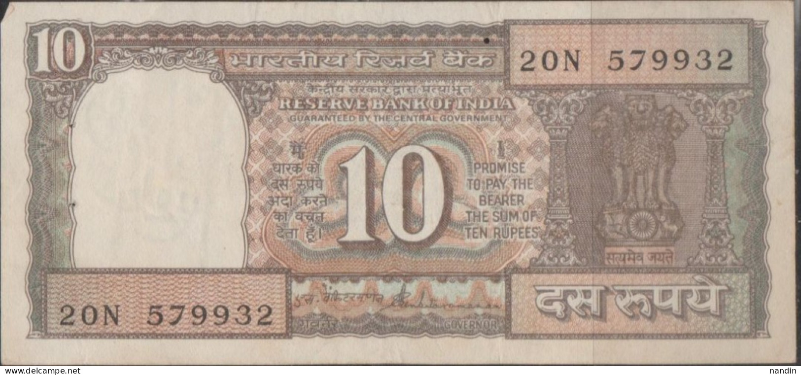 India10  Rupees - OLD Note With Signature S.Venkatramanan (1985-89} Used - Inde