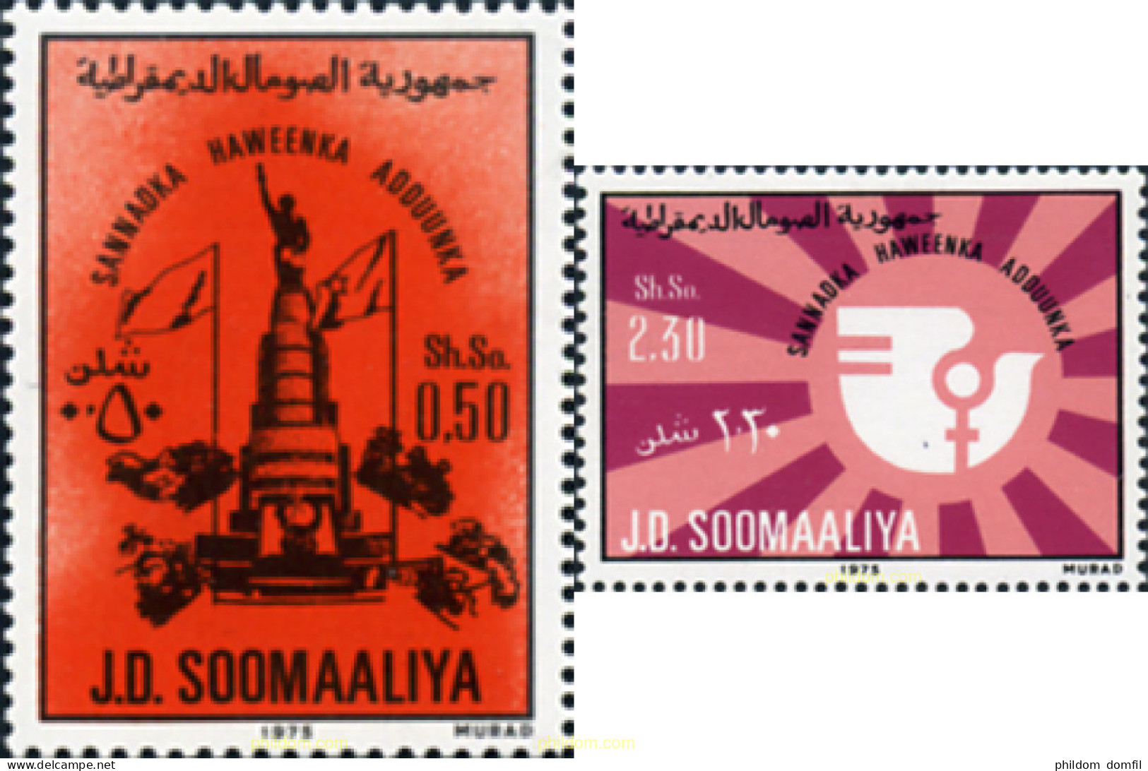 363259 MNH SOMALIA 1975 AÑO INTERNACIONAL DE LA MUJER - Somalie (1960-...)