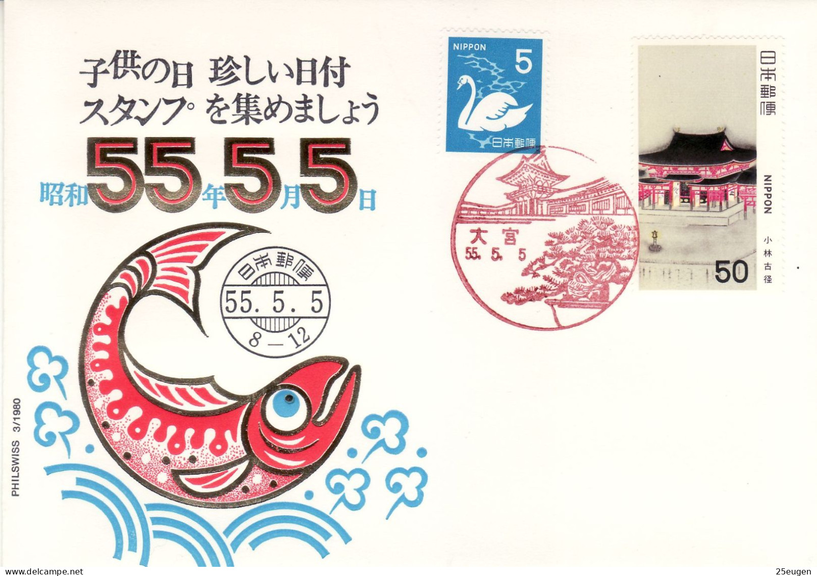 JAPAN 1980 COMMEMORATIVE COVER - Briefe U. Dokumente