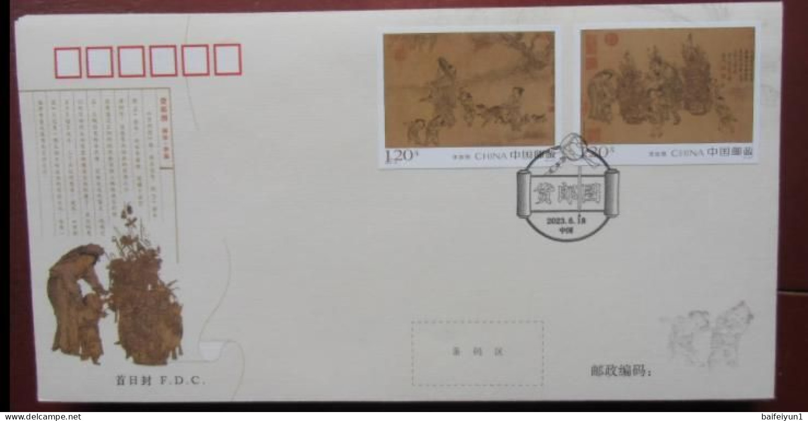 CHINA 2023-10 The Pictures On Knick-knack Peddlers 2v Stamps Rice Paper Imperf FDC - 2020-…