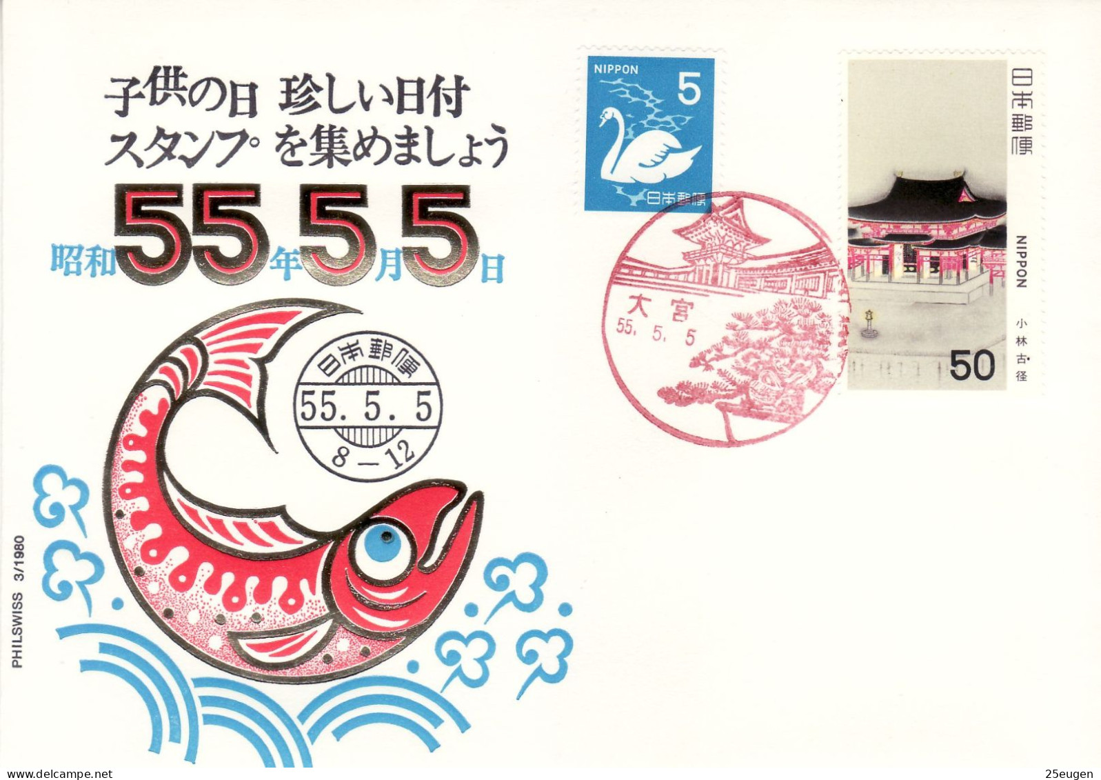 JAPAN 1980 COMMEMORATIVE COVER - Storia Postale