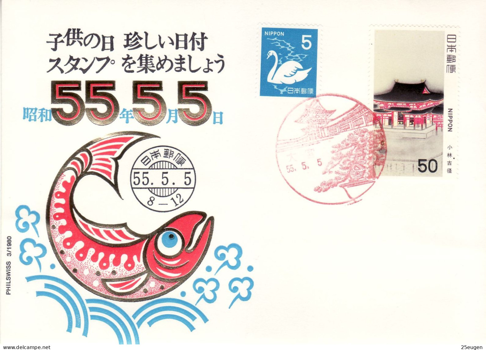 JAPAN 1980 COMMEMORATIVE COVER - Briefe U. Dokumente