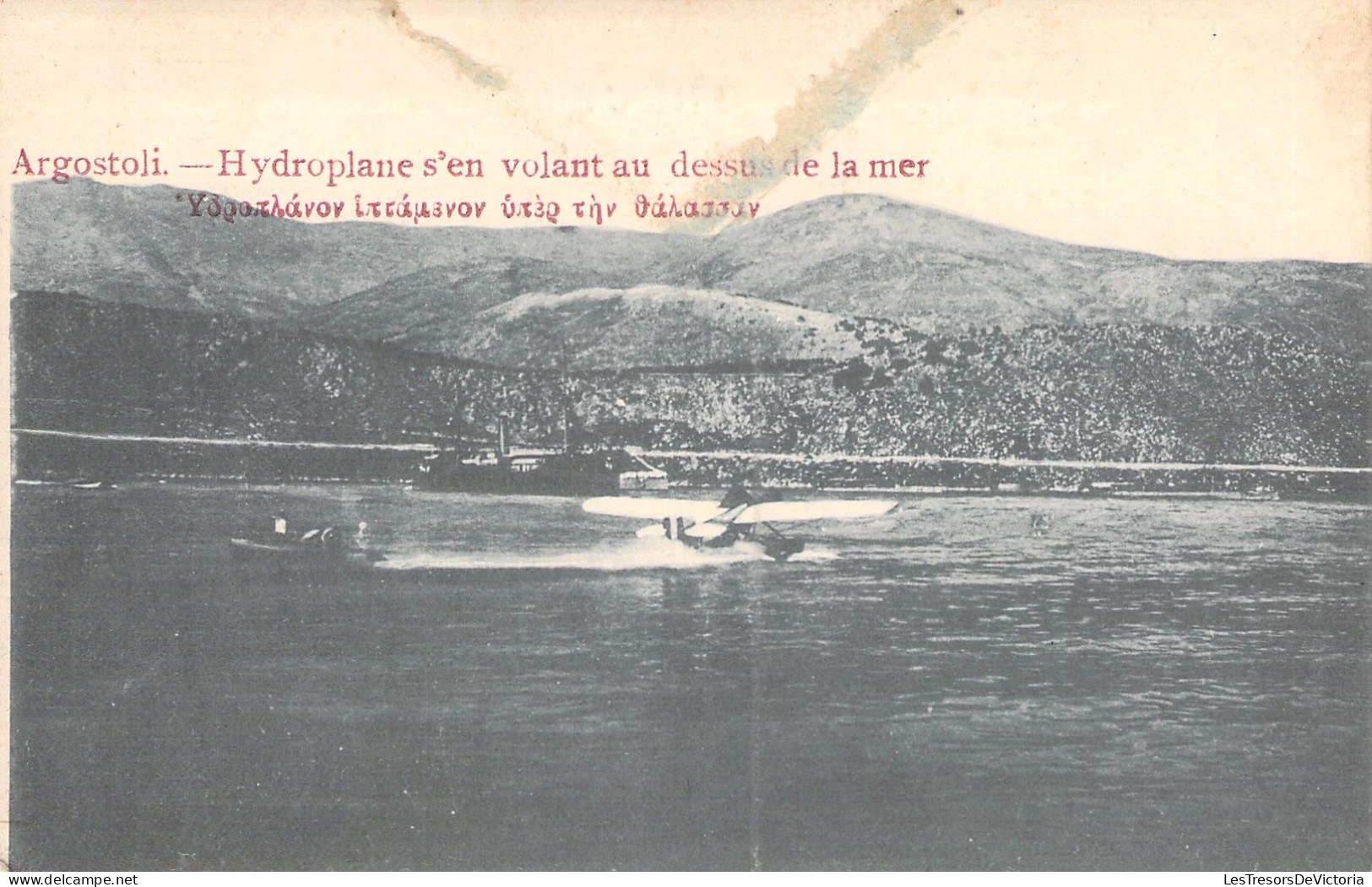 GRECE - Argostoli - Hydroplane S'en Volant Au Dessus De La Mer - Carte Postale Ancienne - Greece