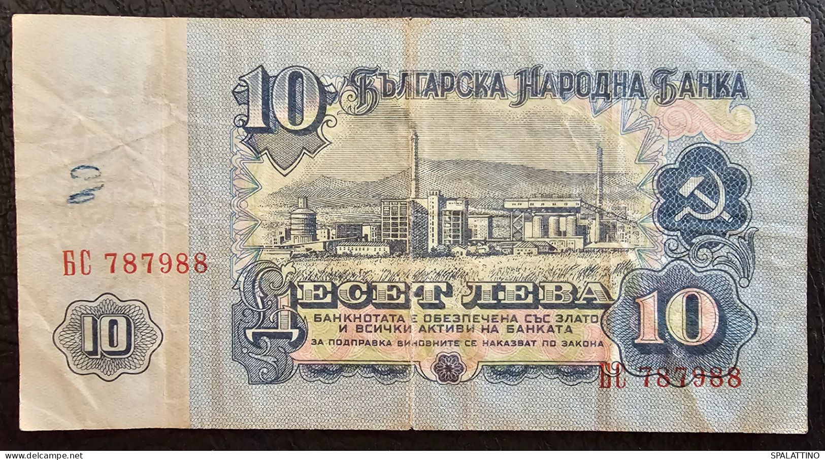 BULGARIA- 10 LEVA 1962. - Bulgarien