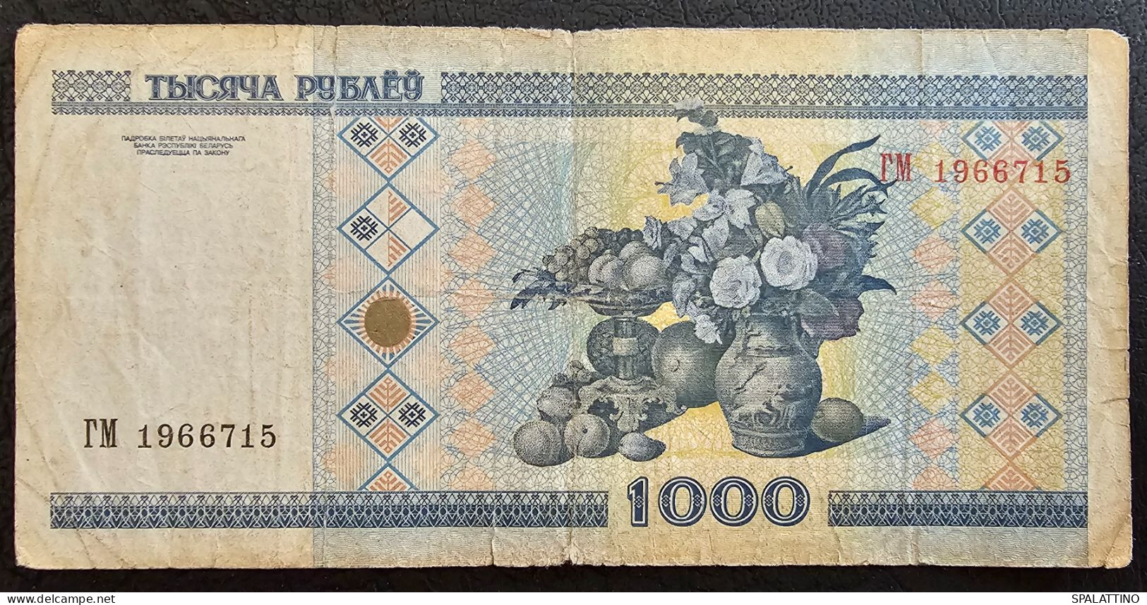 BELARUS- 1000 RUBLES 2000. - Belarus