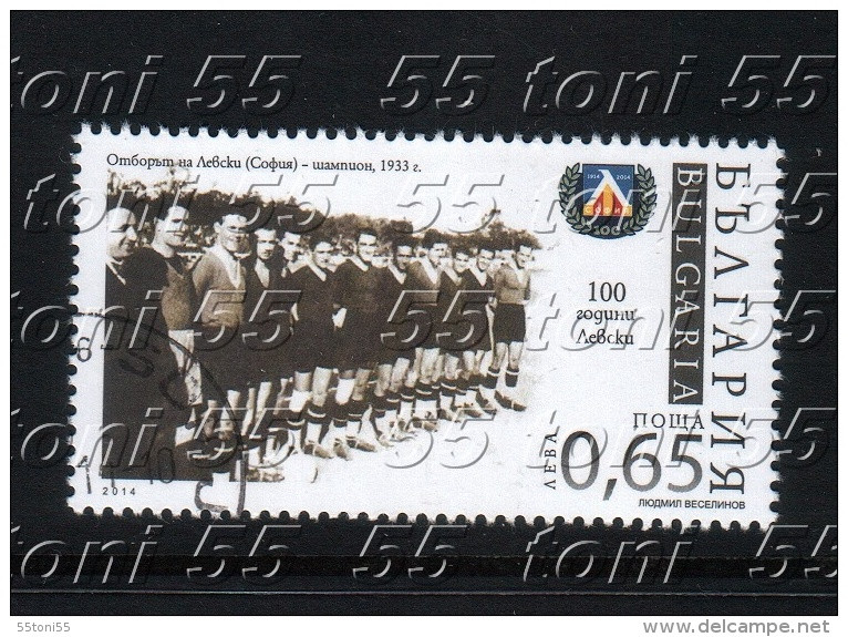 2014 /Football Club Levski –Sofia 1v -used/oblitere (O)  Bulgaria / Bulgarie - Used Stamps