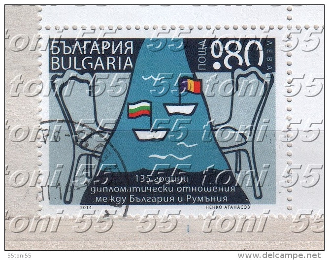 2014 135 Years Of Diplomatic Relations With Romania 1v. - Used/oblitere (O) Bulgaria / Bulgarie - Used Stamps