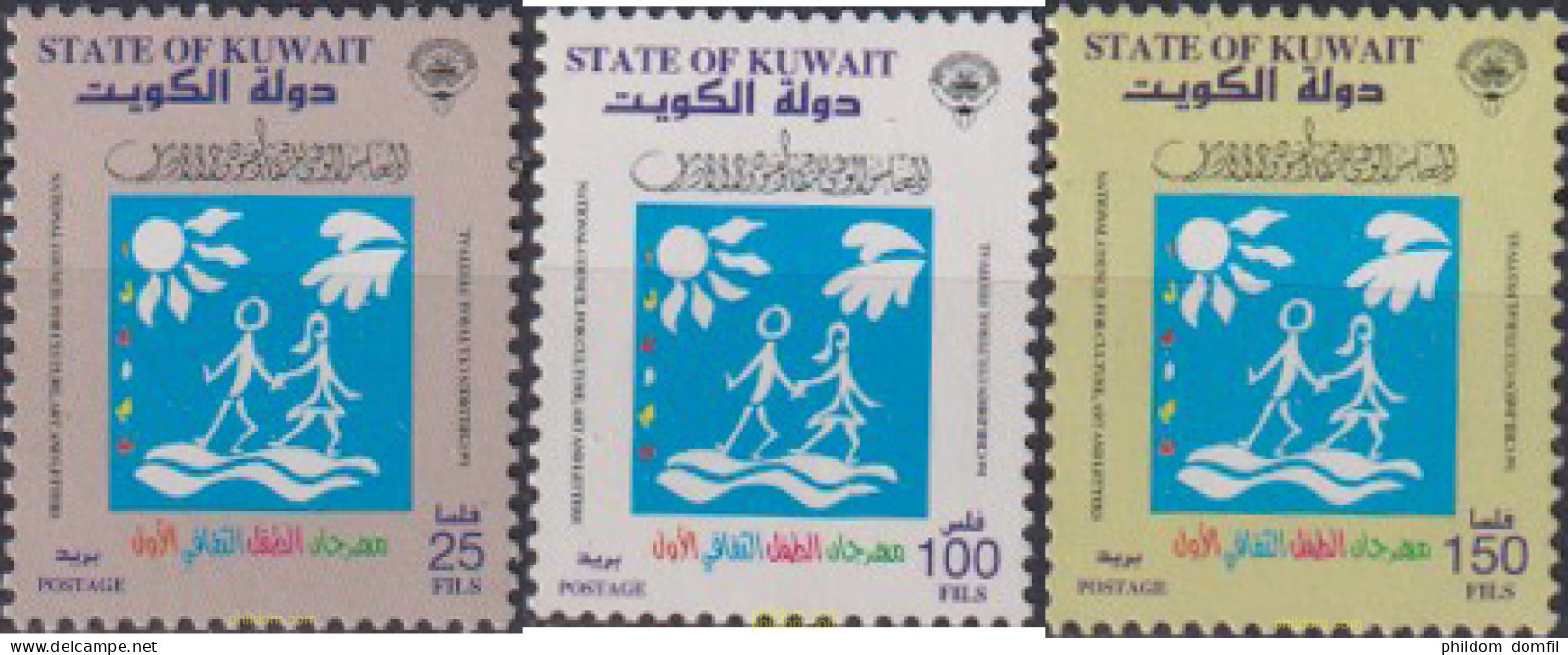 618500 MNH KUWAIT 1996 PRIMER FESTIVAL CULTURAL INFANTIL - Kuwait