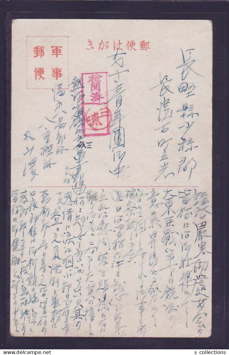 JAPAN WWII Military Japanese Soldier Fishing Picture Postcard Manchukuo China WW2 Chine WW2 Japon Gippone - 1932-45 Mantsjoerije (Mantsjoekwo)