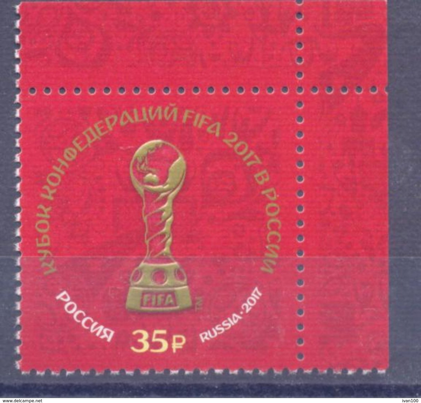 2017. Russia, FIFA Confederations Cup Russia 2017, 1v, Mint/** - Neufs