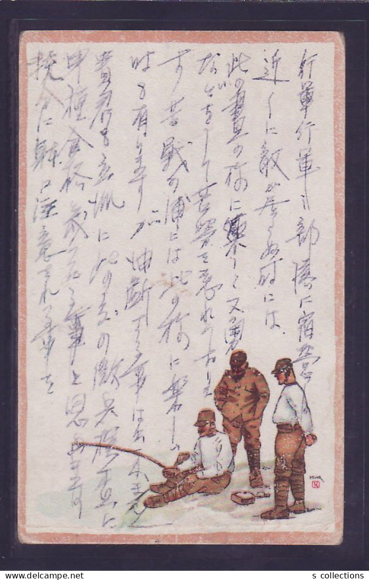 JAPAN WWII Military Japanese Soldier Horse Picture Postcard Manchukuo China WW2 Chine WW2 Japon Gippone - 1932-45 Manciuria (Manciukuo)