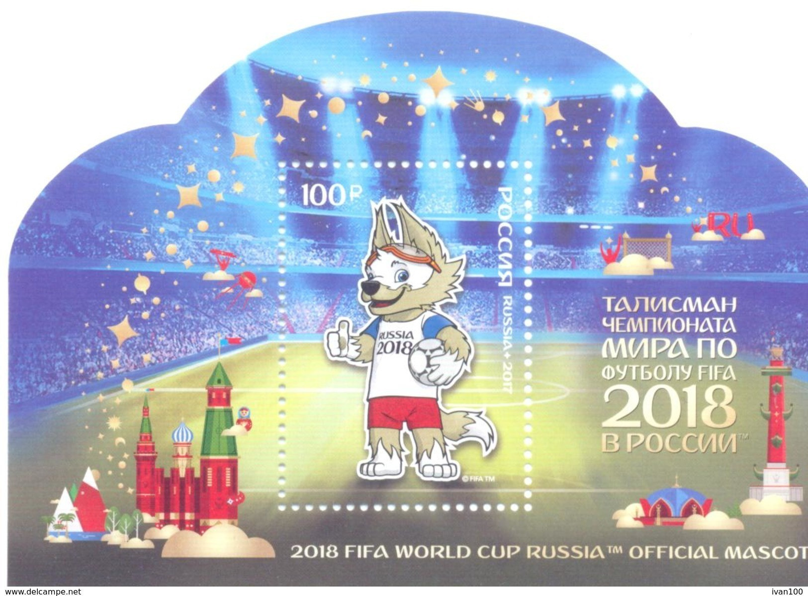 2017. Russia, World Football Cup Russia'2018, Bl.239, S/s, Mint/** - Nuevos