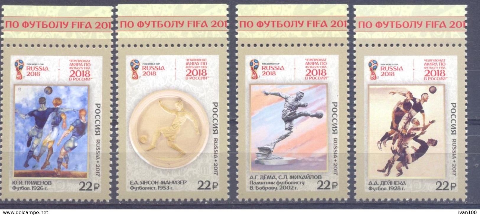 2017. Russia,  Football In Art, 4v, Mint/** - Unused Stamps