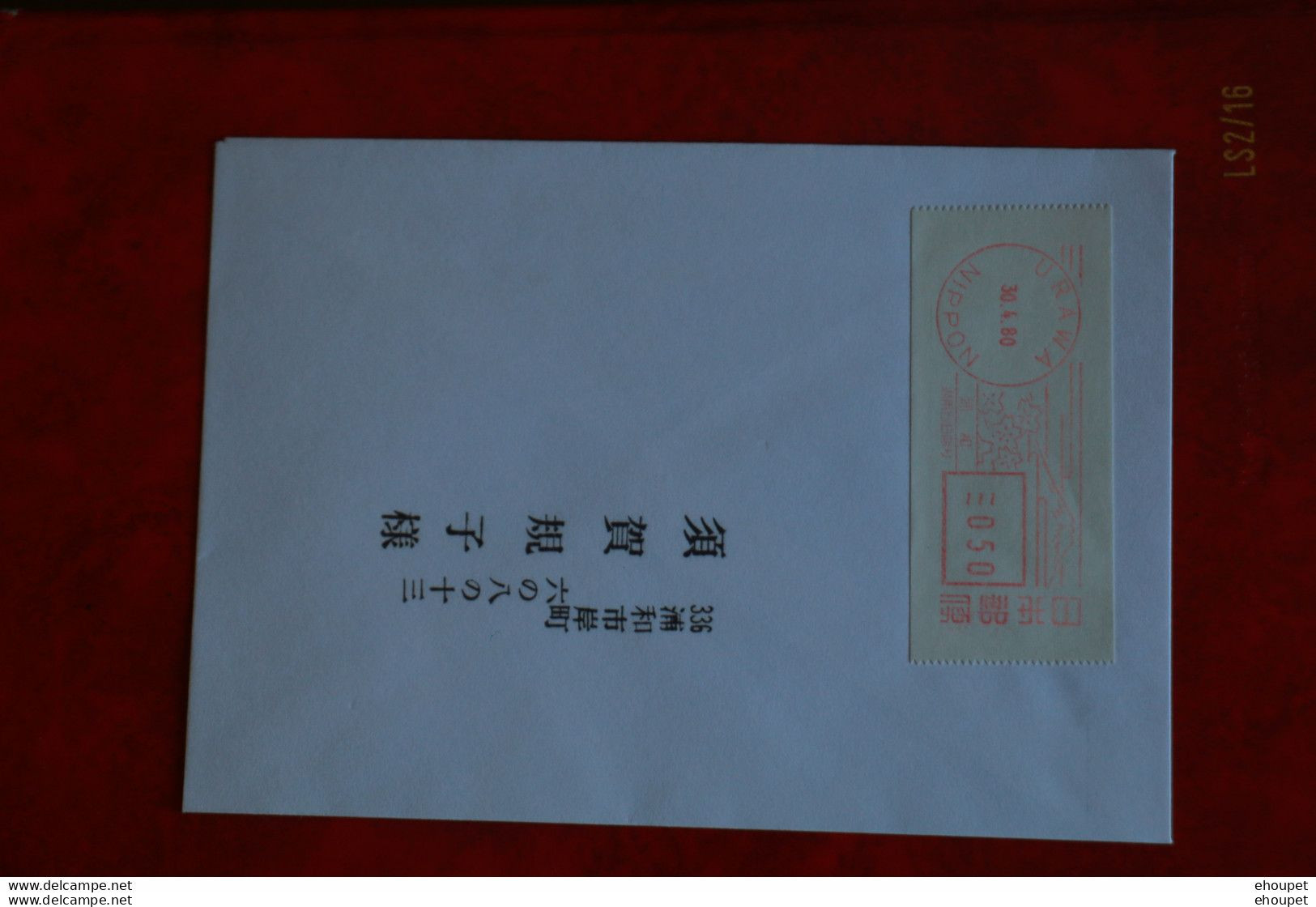 30 AVRIL 1980 URAWA - Cartas & Documentos
