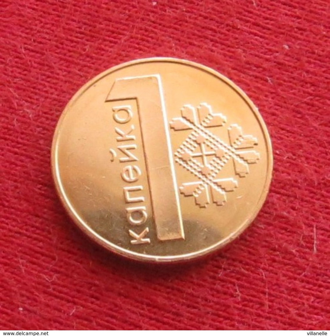 Belarus  1 Kop. 2009 / 2016   Bielorússia Bielorrusia Biélorussie UNC ºº - Bielorussia