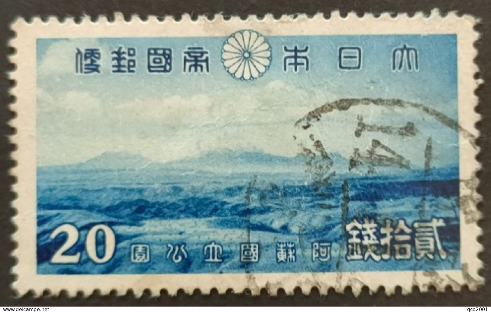 JAPON / YT 290 / PARC NATIONAL ASO - VOLCAN / Oblitéré / Used - Usados