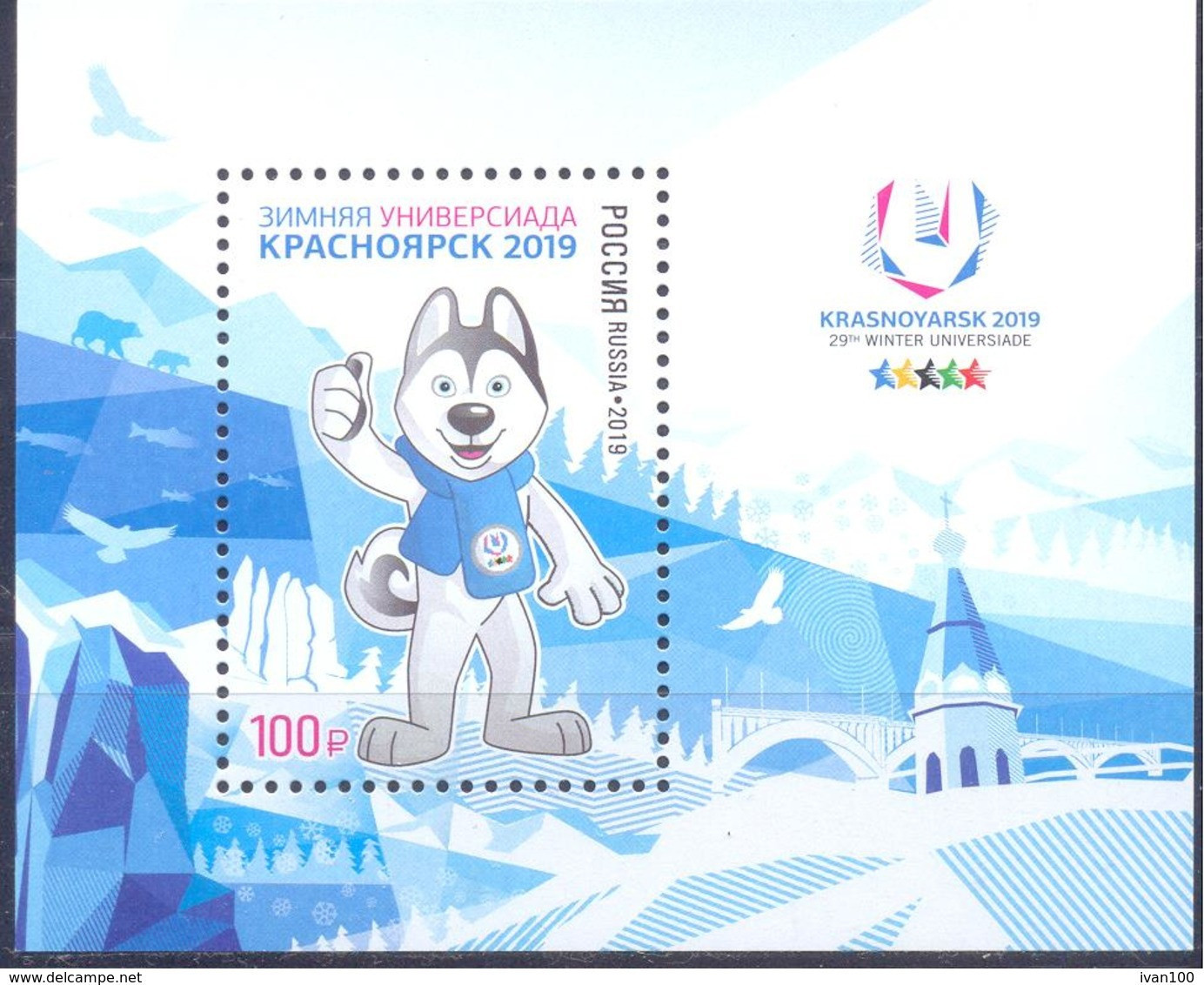 2019.  Russia, Winter Universiade 2019, S/s,  Mint/** - Unused Stamps