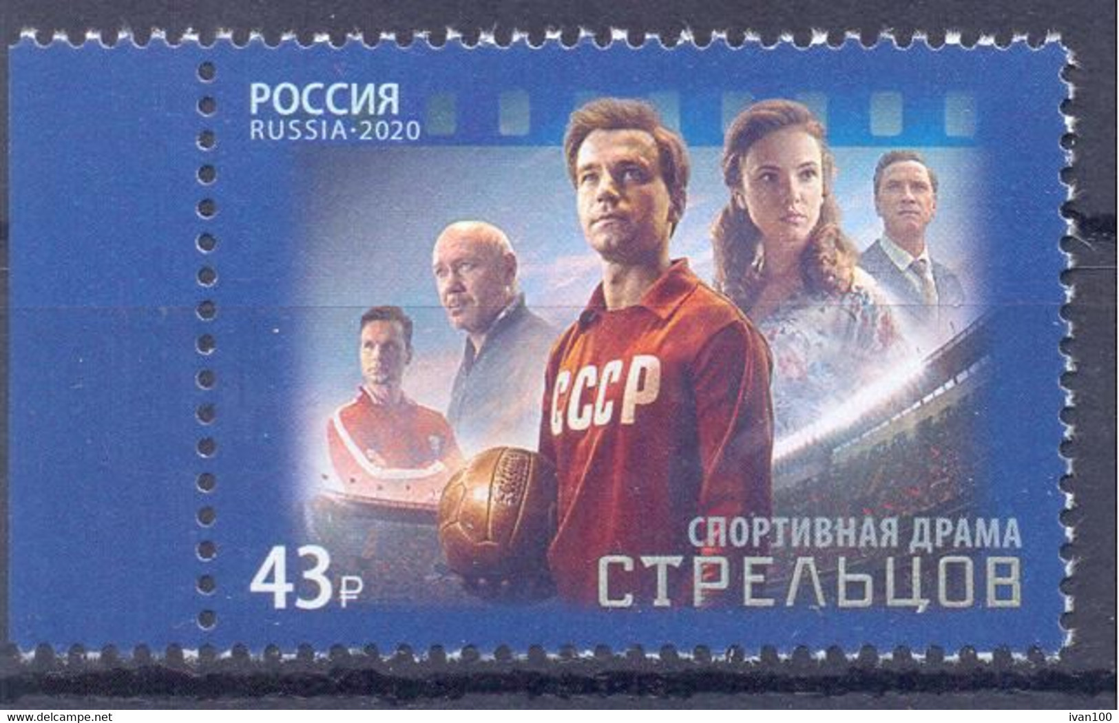 2020. Russia,Cinema, Sport Drama, Football, 1v, Mint/** - Unused Stamps