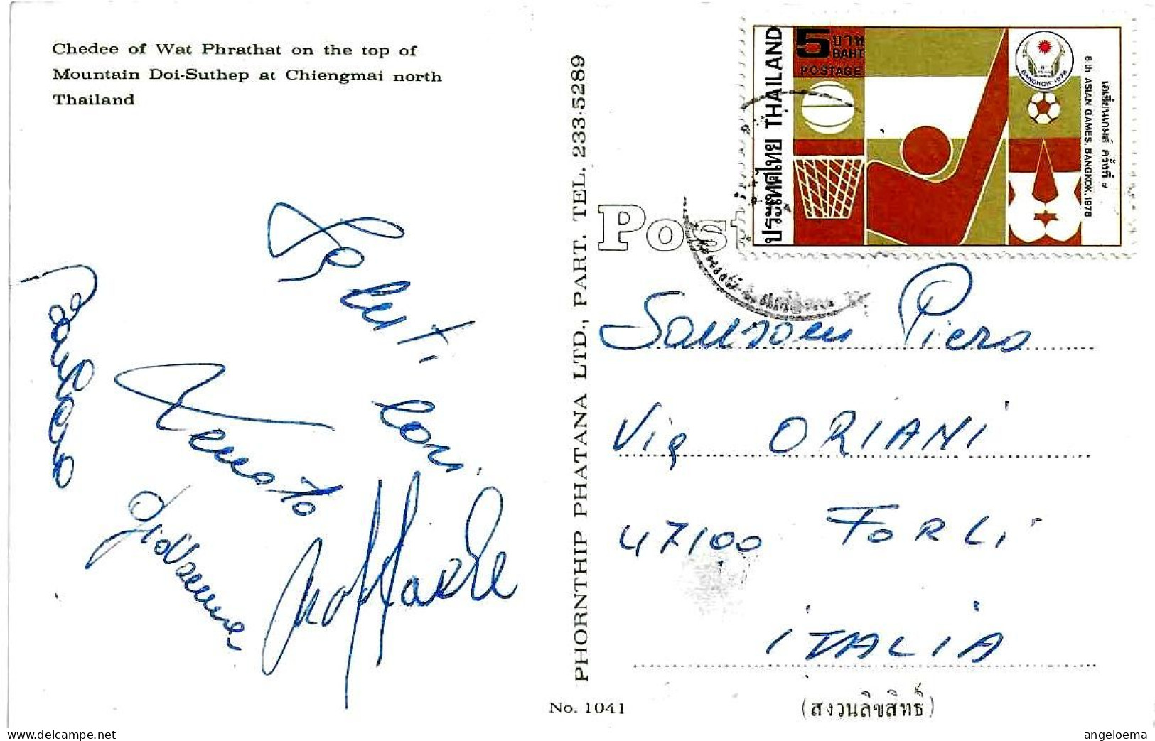 TAILANDIA THAILAND - 1978 Cartolina Per Italia Con Francobollo Singolo (8° Giochi Asiatici Bangkok, Basketball) - 5794 - Thailand