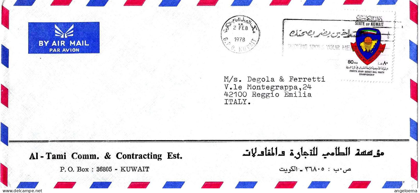 KUWAIT - 1978 Busta Affrancata Con Francobollo Singolo (4° Camp.asiatico Basketball) Viaggiata Per Italia - 18233 - Kuwait