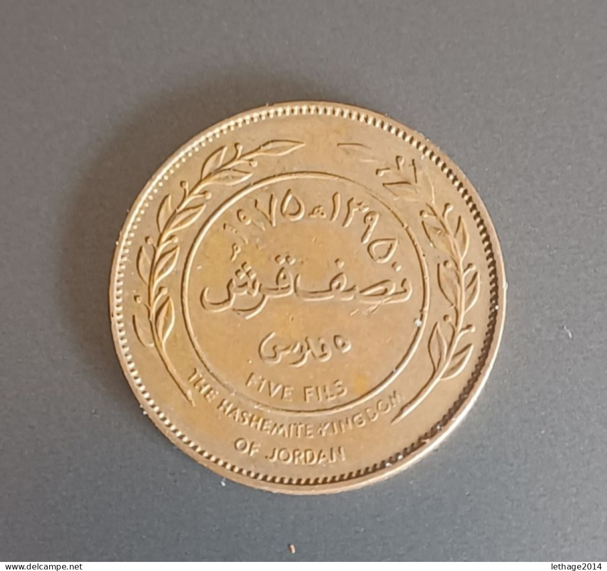 COIN JORDAN GIORDANIA 1975 5 FILS RARE - Jordanië