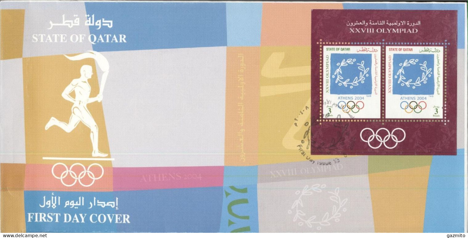 Quatar 2004, Olympic Games In Athens, FDC - Qatar