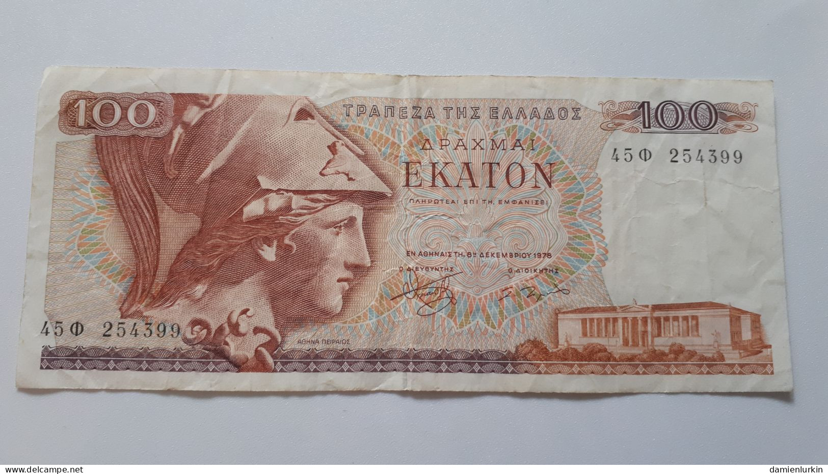 GRECE 100 DRACHMAI 8 DECEMBRE 1978 P-200b NOT - Grèce