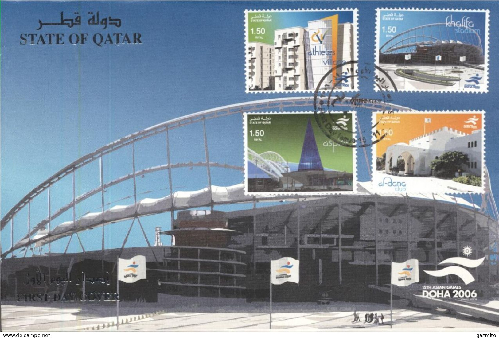 Quatar 2006, 15th Asian Games, Doha - Stadium, FDC - Qatar