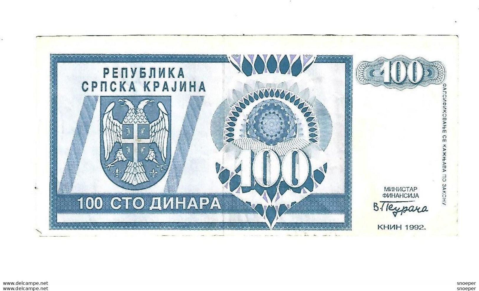 Croatia   Krajina 100 Dinara 1992  R3 - Croatie
