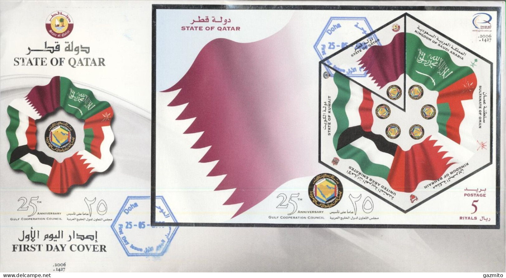 Quatar 2006, 25th Gulf Cooperation Council Or GCC, Flags, FDC - Omslagen