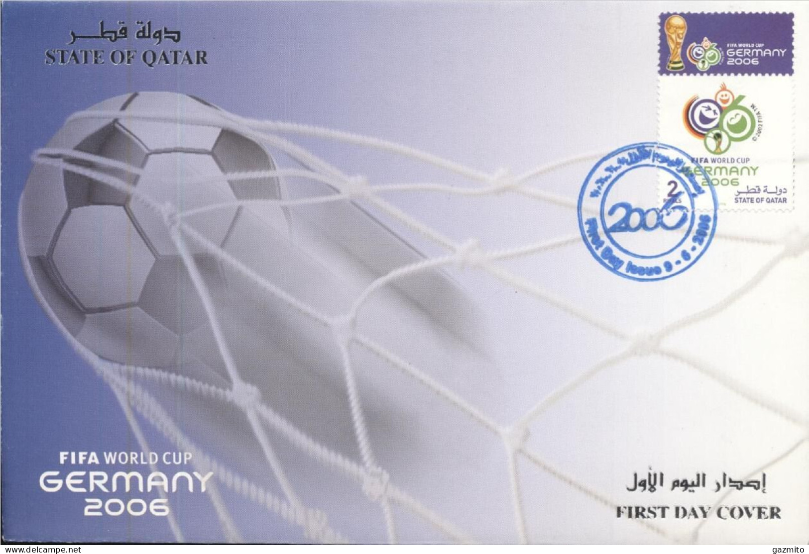Quatar 2006, Football World Cup In Germany, FDC - Qatar