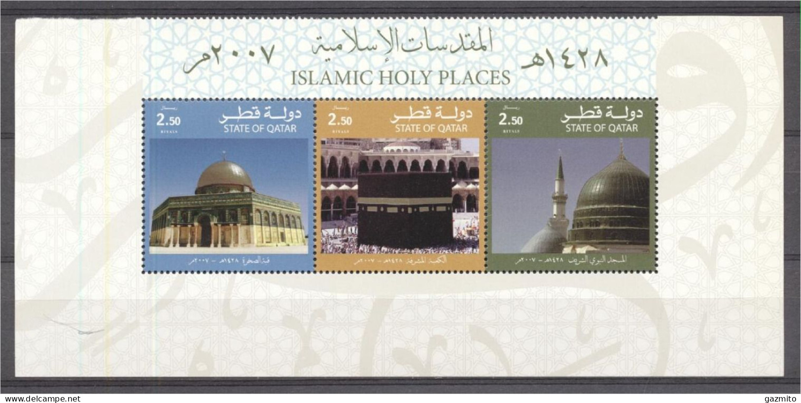 Quatar 2007, Islamic Holy Places, Block - Islam