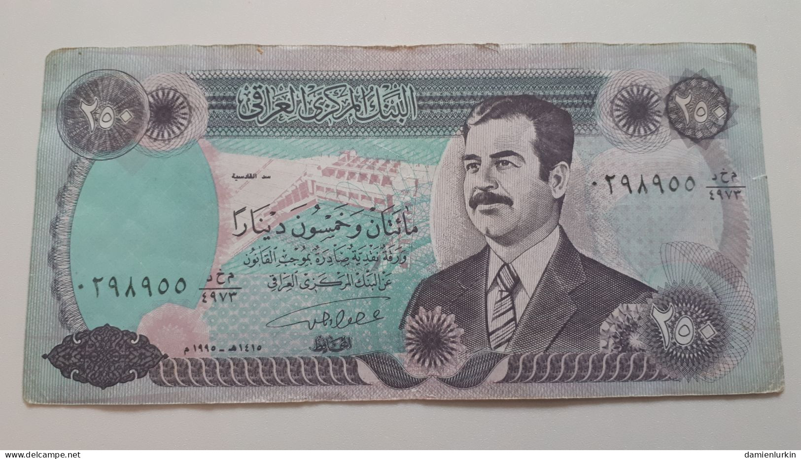 IRAQ 250 FILS 1995 P-85a - Irak