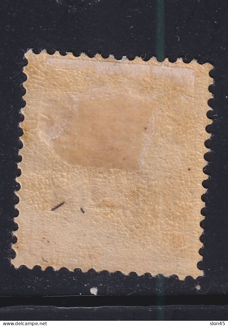 Iceland 1902 Official 16a Sc O28 Mh 15784 - Unused Stamps