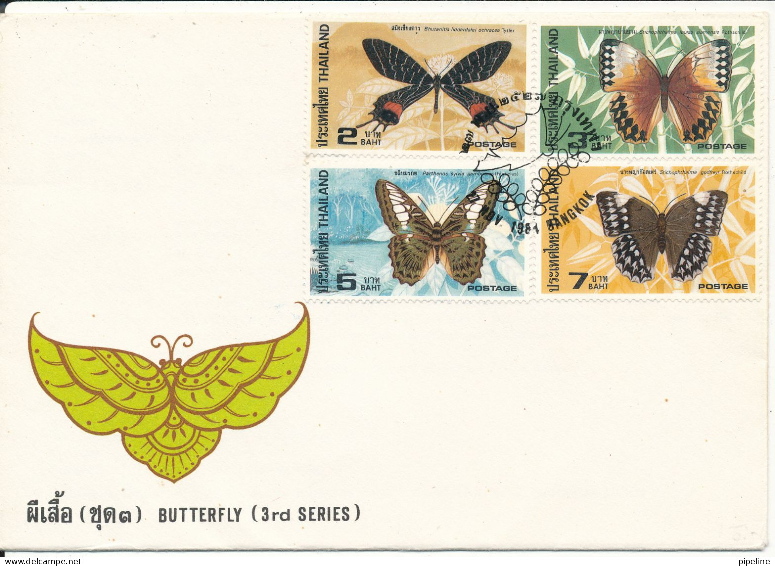 Thailand FDC 27-11-1984 Complete Set BUTTERFLIES With Cachet - Thailand
