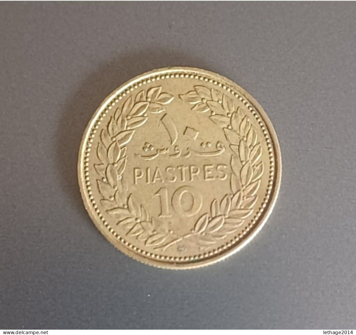 LIBAN LEBANON COIN 10 PIASTRES 1975 - Libano