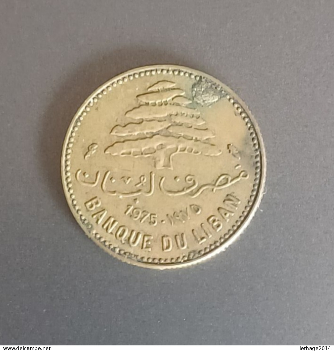 LIBAN LEBANON COIN 5 PIASTRES 1975 - Libanon