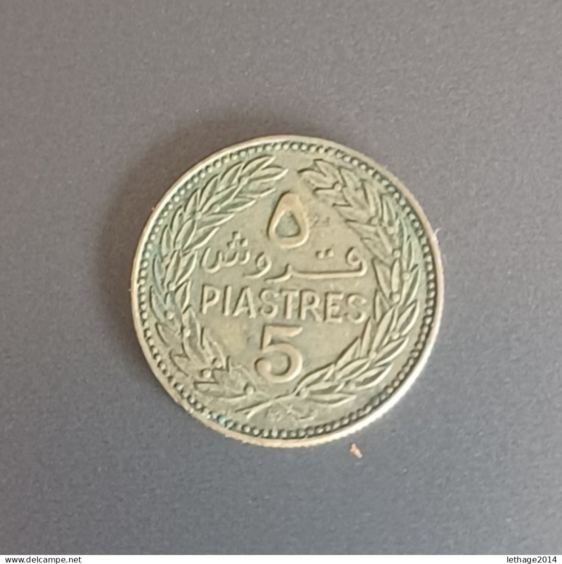 LIBAN LEBANON COIN 5 PIASTRES 1975 - Libano