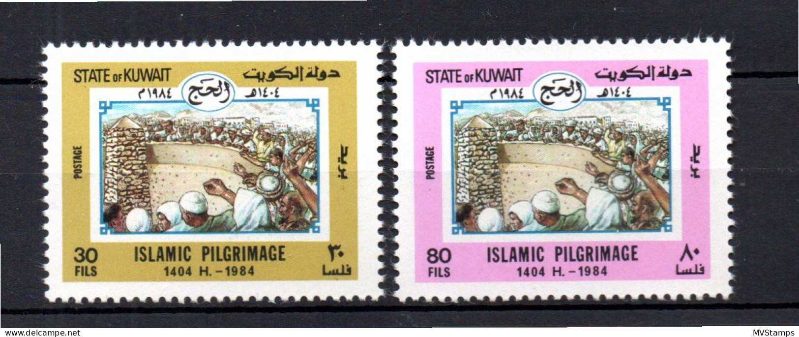 Kuwait 1984 Set Pilgrimage/Mekka Stamps (Michel 1055/56) MNH - Kuwait