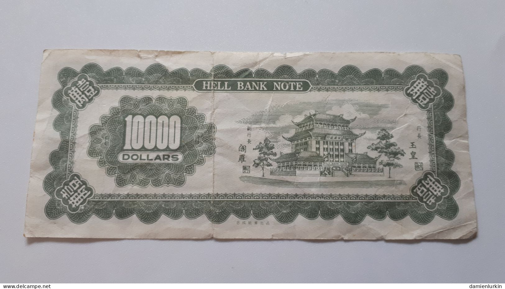 HONG KONG 100 DOLLARS HELL BANK NOTE - Fictifs & Spécimens