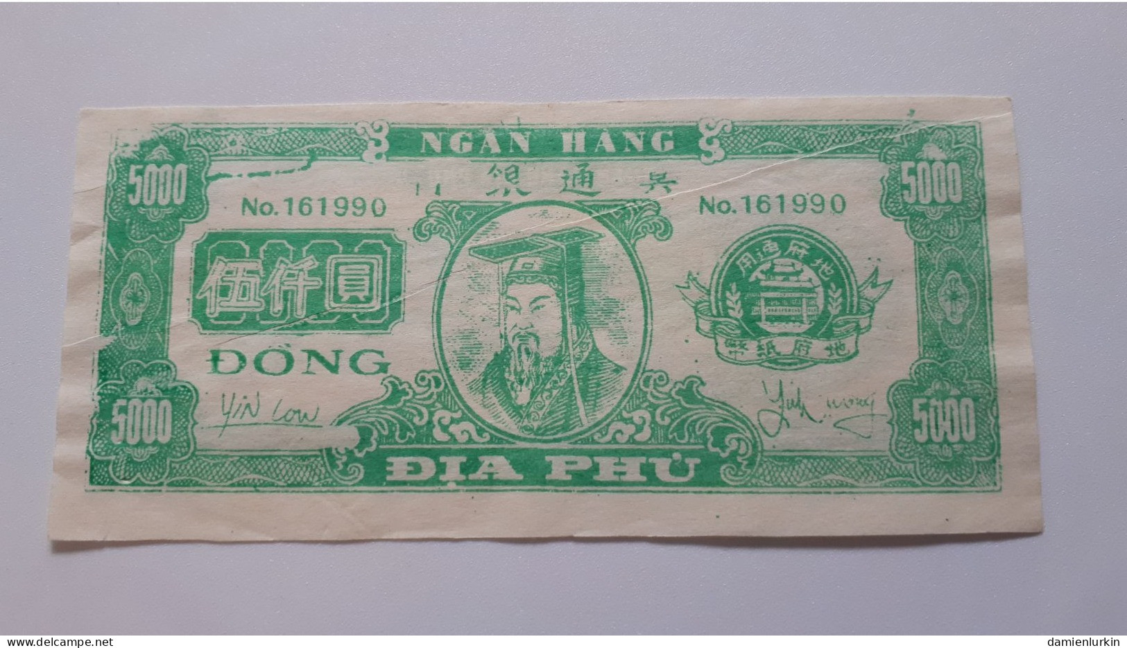 VIETNAM 5000 DONG NGAN HANG DIA PHU - Specimen