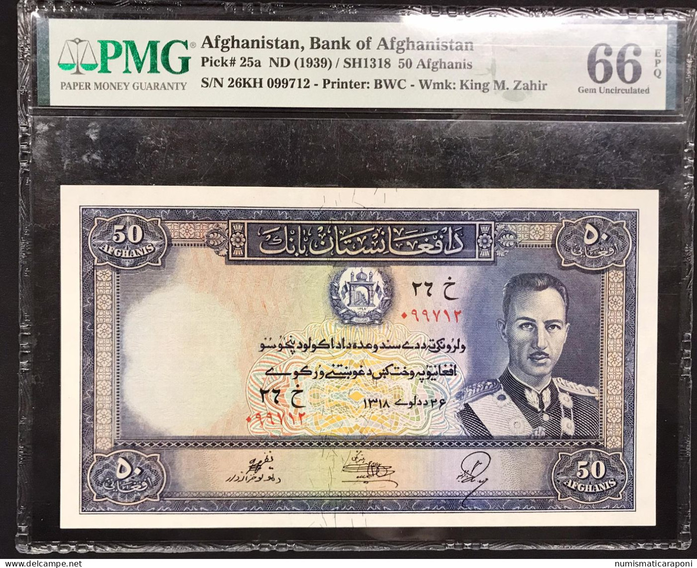 AFGANISTAN AFGHANISTAN 50 Afganis Pick#25a ND 1939 PMG 66 EPQ Gem Uncirculated Lotto 2772 - Afghanistan