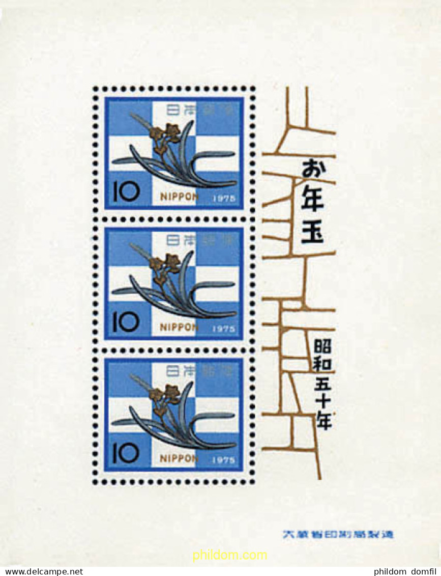 90524 MNH JAPON 1975 AÑO NUEVO - Nuevos