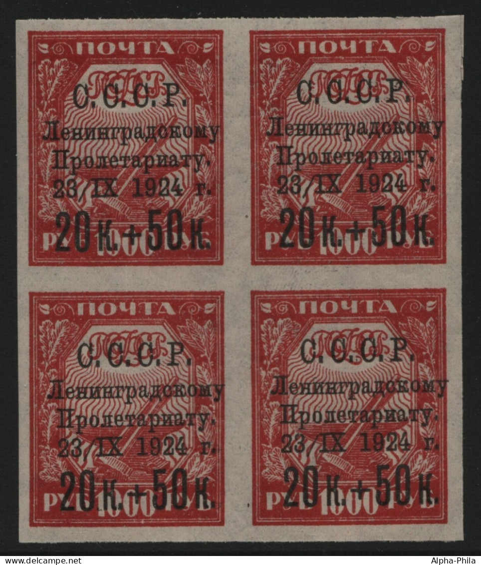 Russia / Sowjetunion 1924 - Mi-Nr. 266 X ** - MNH - 4er-Block - Fluthilfe (I) - Nuevos