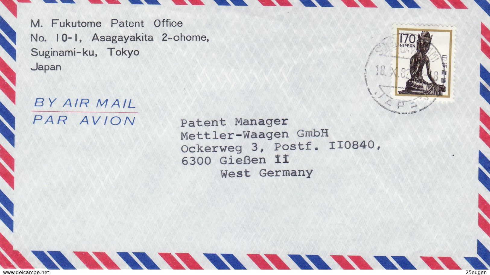 JAPAN 1982 AIRMAIL LETTER SENT FROM YOKYO TO GIESSEN - Cartas & Documentos