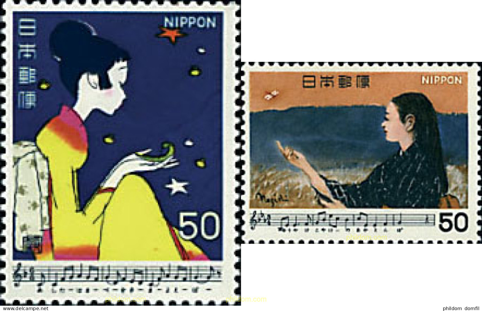 37421 MNH JAPON 1980 CANTOS JAPONESES - Ongebruikt