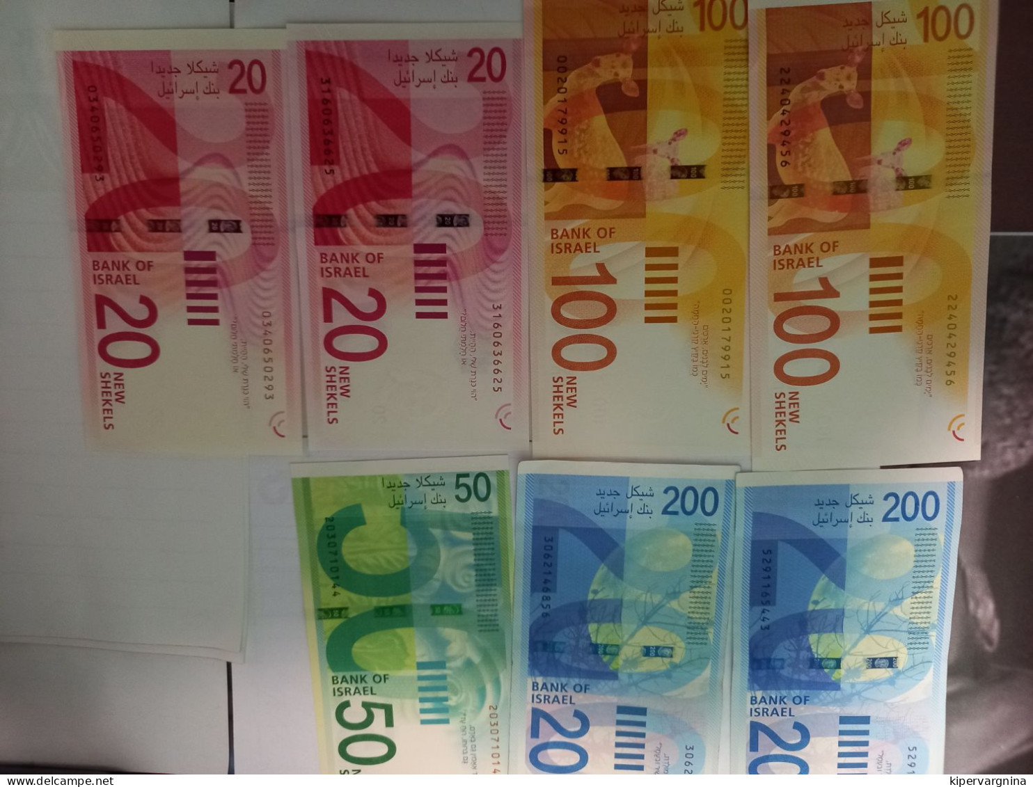 ISRAEL UNCIRCULATED Banknotes - Israel