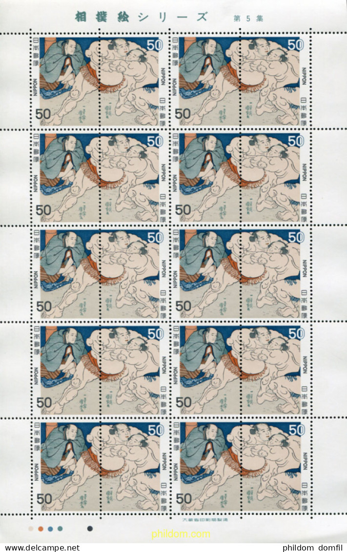 336952 MNH JAPON 1979 DEPORTES NACIONALES - Nuevos