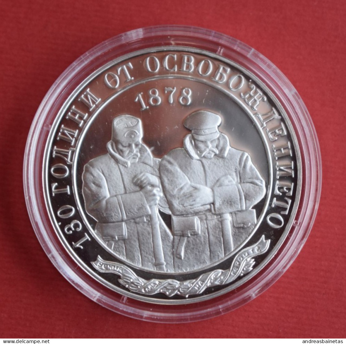 Coins Bulgaria  Proof KM# 298  10 Leva Liberation 2008 - Bulgarien